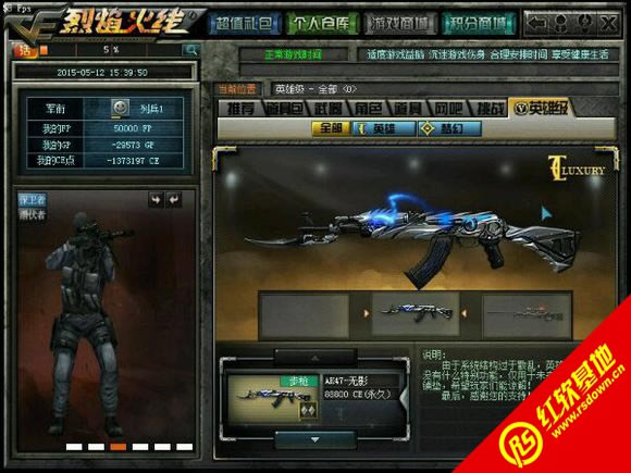 CF����������������� CF���������������Ϸ��վ