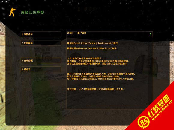 CS��ħ��Լv8.0֮����ʬ������ CS��ħ��Լv8.0֮����ʬ����Ϸ��վ