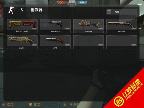 CSO NST 3266 V9.0 By Csoldjb ������ϰ����°����� CSO NST 3266 V9.0 By Csoldjb ������ϰ����°���Ϸ��վ