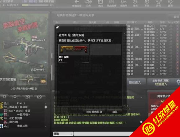csol神器时代6:即可出发正式版单机版下载 csol神器时代6:即可出发正式版单机版游戏本站