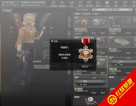 csol神器时代6:即可出发正式版单机版下载 csol神器时代6:即可出发正式版单机版游戏本站