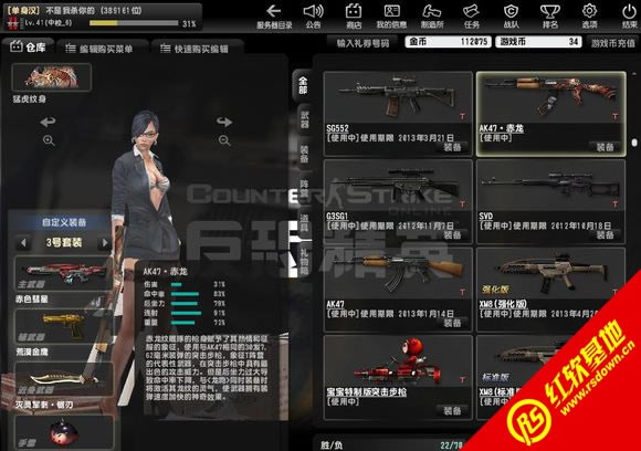 csol�������ɫ�������� csol�������ɫ������Ϸ��վ