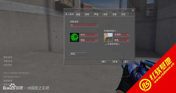 CS-LC7.8������+��½������ CS-LC7.8������+��½����Ϸ��վ