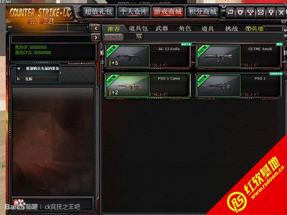 CS-LC7.8������+��½������|CS-LC7.8������+��½����Ϸ