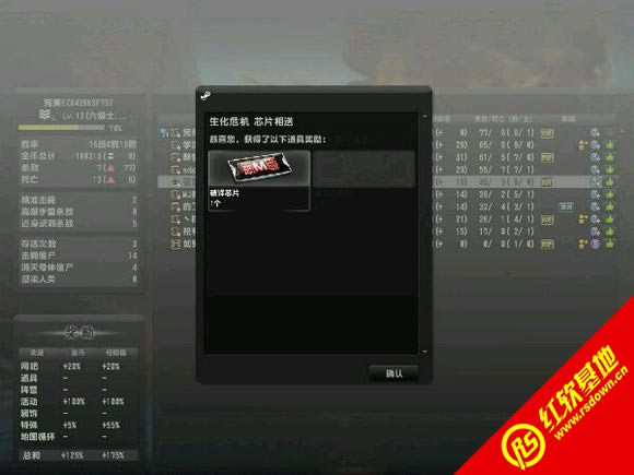 CSONST-Beyond Edition Formal下载 CSONST-Beyond Edition Formal游戏本站