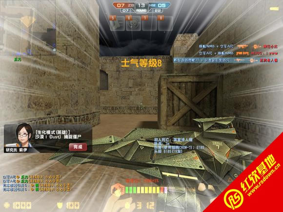 CSPromod绿色试玩版下载 CSPromod绿色试玩版游戏本站