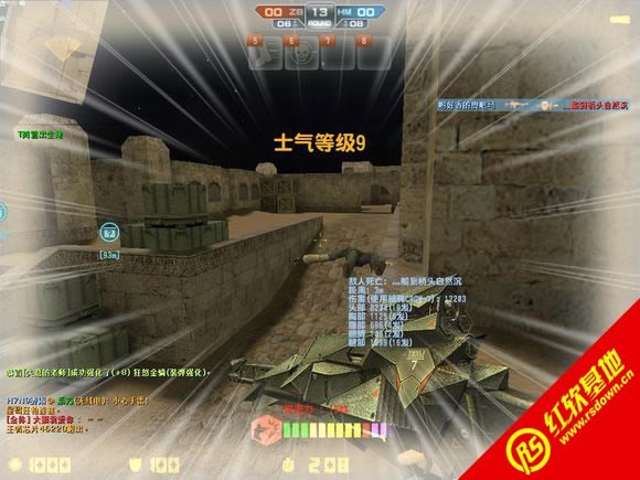 CSPromod绿色试玩版下载 CSPromod绿色试玩版游戏本站