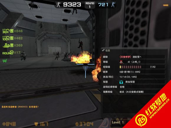 网际枪炮CS1.6 v3266标准纯净版RC2下载 网际枪炮CS1.6 v3266标准纯净版RC2游戏本站
