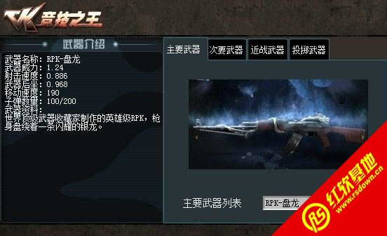 CK竞技之王寞神微蓝修改版下载 CK竞技之王寞神微蓝修改版游戏本站
