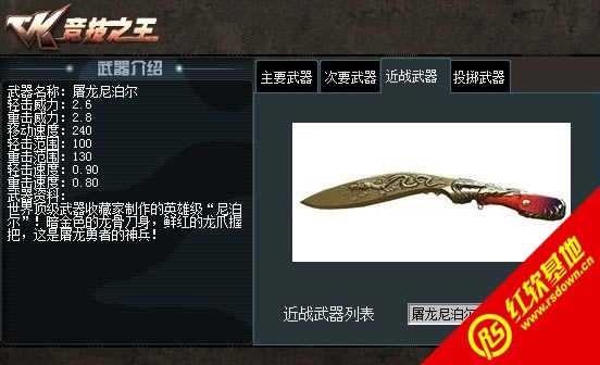 CK竞技之王寞神微蓝修改版下载 CK竞技之王寞神微蓝修改版游戏本站