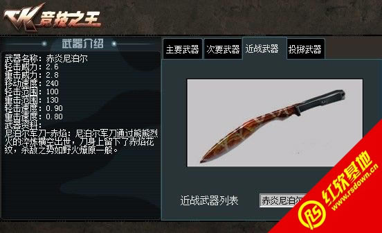 CK竞技之王寞神微蓝修改版下载 CK竞技之王寞神微蓝修改版游戏本站
