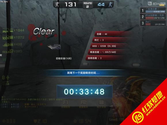 cs魅魔契约v014加黑龙炮下载 cs魅魔契约v014加黑龙炮游戏本站