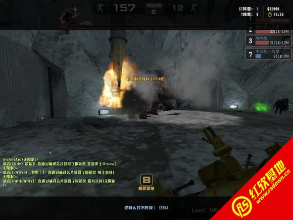 cs魅魔契约v014加黑龙炮下载 cs魅魔契约v014加黑龙炮游戏本站