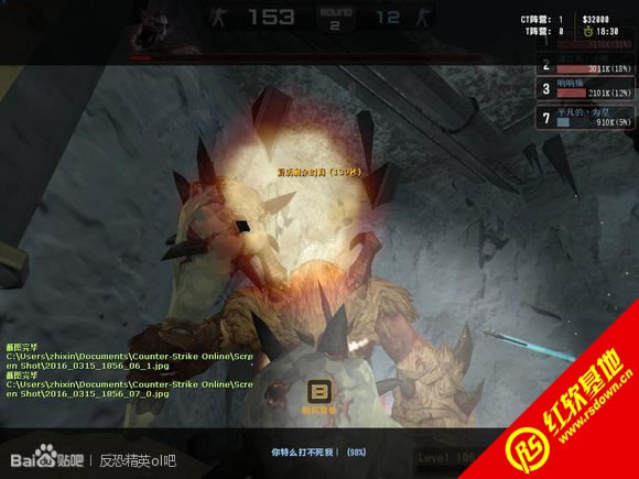 cs魅魔契约v014加黑龙炮下载 cs魅魔契约v014加黑龙炮游戏本站