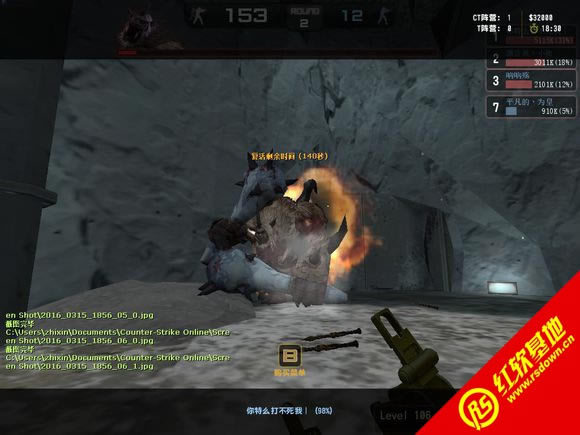 cs魅魔契约v014加黑龙炮下载 cs魅魔契约v014加黑龙炮游戏本站