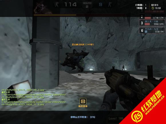 cs魅魔契约v014加黑龙炮下载 cs魅魔契约v014加黑龙炮游戏本站