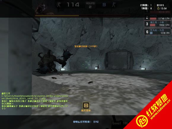 cs魅魔契约v014加黑龙炮下载 cs魅魔契约v014加黑龙炮游戏本站