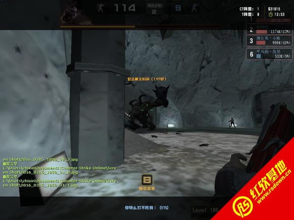 cs魅魔契约v014加黑龙炮下载 cs魅魔契约v014加黑龙炮游戏本站