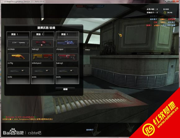 csbte9.0下载 csbte9.0游戏本站
