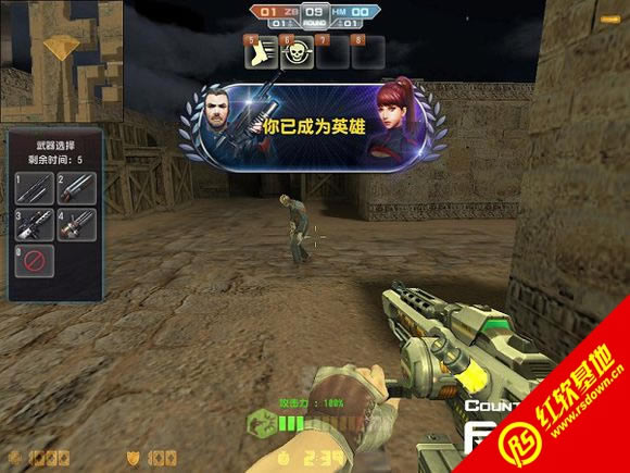 csol生化模式3单机版下载 csol生化模式3单机版游戏本站