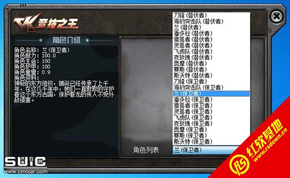 ck竞技之王1.1.3.2公测版下载 ck竞技之王1.1.3.2公测版游戏本站