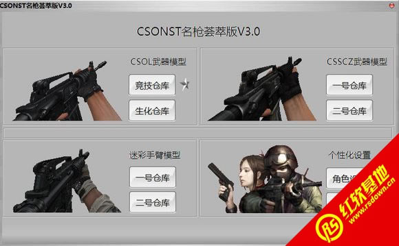 csol��ǹ����3.0���� csol��ǹ����3.0��Ϸ��վ