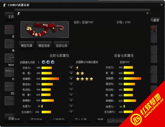 csol��ǹ����3.0���� csol��ǹ����3.0��Ϸ��վ