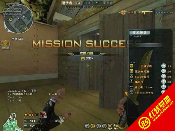 ���紩͸�����Ż���v3.00���� ���紩͸�����Ż���v3.00��Ϸ��վ