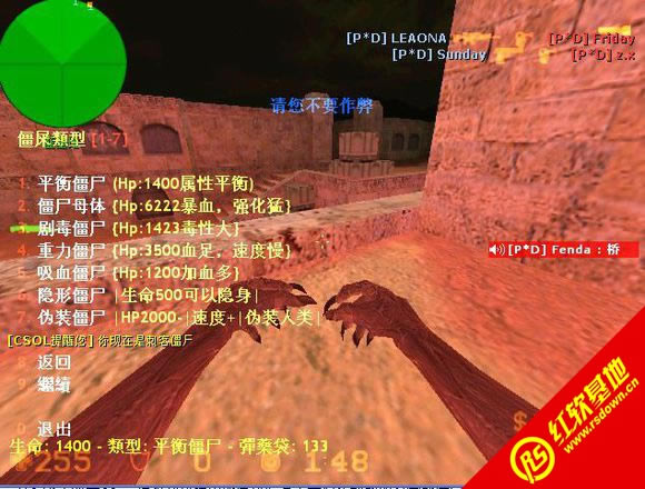 CS������III���齵��V1.2���� CS������III���齵��V1.2��Ϸ��վ