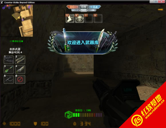 cs��Խ2.0���� cs��Խ2.0��Ϸ��վ