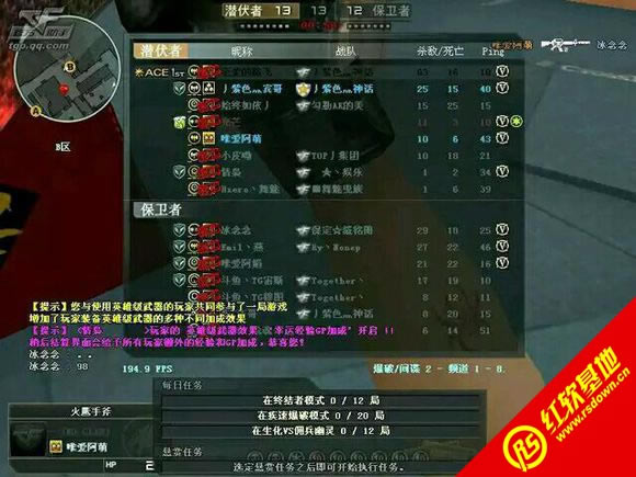 ���CF������V1.4ǹ��֮������ ���CF������V1.4ǹ��֮����Ϸ��վ