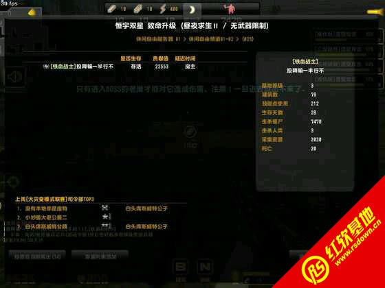 cs��ħ��Լv6.0��ʽ������ cs��ħ��Լv6.0��ʽ����Ϸ��վ