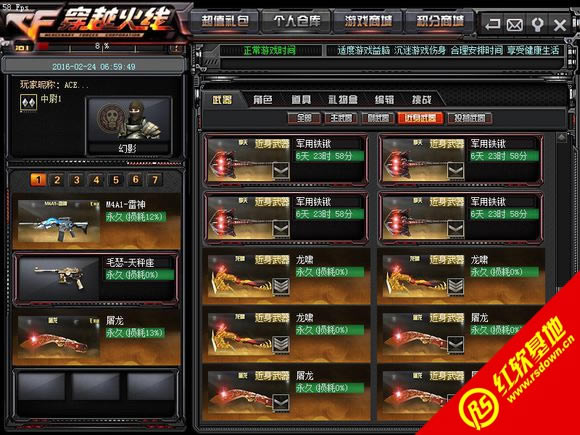 CFONST���������� 012 sp1 by FL���� CFONST���������� 012 sp1 by FL��Ϸ��վ