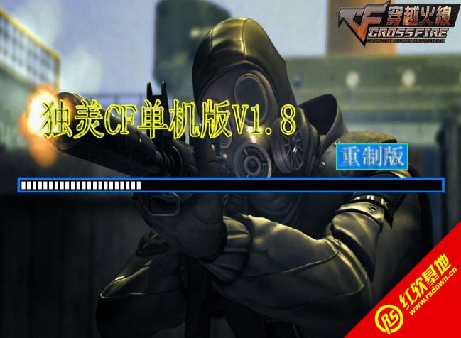 ���oCF������V1.8���ư��޸��汾���� ���oCF������V1.8���ư��޸��汾��Ϸ��վ