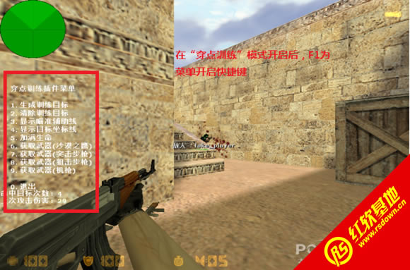 cs��Խ��V1.5.6���� cs��Խ��V1.5.6��Ϸ��վ