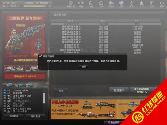 CSOL���������ЧӦ���� CSOL���������ЧӦ��Ϸ��վ
