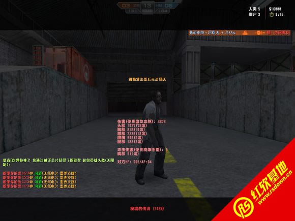 CSOL���������ЧӦ���� CSOL���������ЧӦ��Ϸ��վ