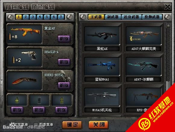 ����CF��ս���������� ����CF��ս��������Ϸ��վ