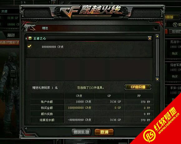 С��CF������V1.2�������ư�����|С��CF������V1.2�������ư���Ϸ