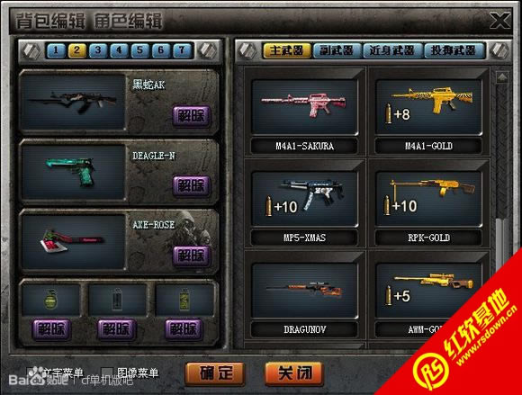 ����CF��ս������ذ����� ����CF��ս������ذ���Ϸ��վ