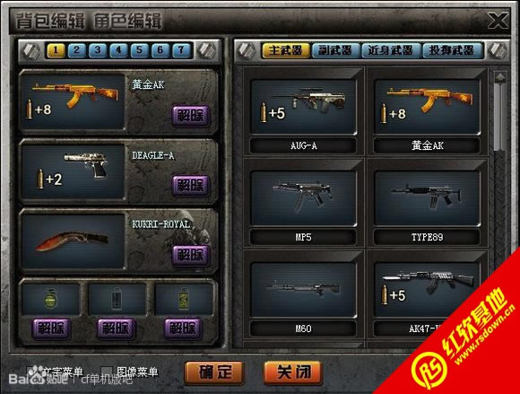 ����CF��ս������ذ����� ����CF��ս������ذ���Ϸ��վ