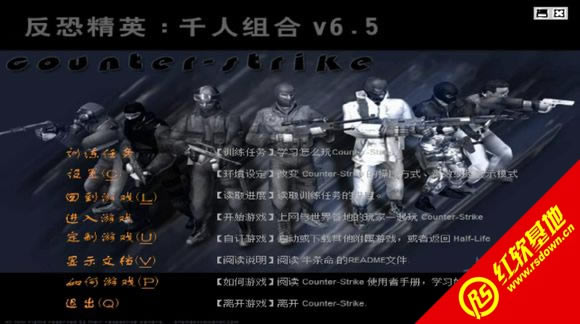 cs1.8ǧ��������� cs1.8ǧ�������Ϸ��վ