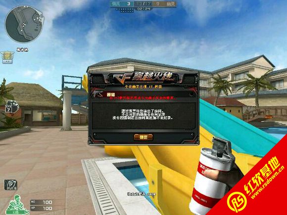 CFONST���ϰ� version 1.3 by FL���� CFONST���ϰ� version 1.3 by FL��Ϸ��վ