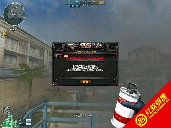 CFONST���ϰ� version 1.3 by FL���� CFONST���ϰ� version 1.3 by FL��Ϸ��վ