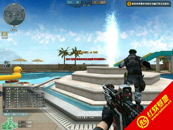 CFONST���ϰ� version 1.3 by FL���� CFONST���ϰ� version 1.3 by FL��Ϸ��վ
