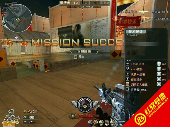 CFONST���ϰ� version 1.3 by FL���� CFONST���ϰ� version 1.3 by FL��Ϸ��վ
