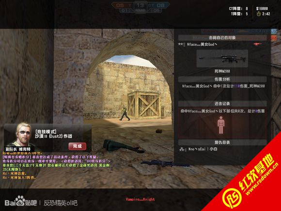 Сӡcsol v7.5���� Сӡcsol v7.5��Ϸ��վ