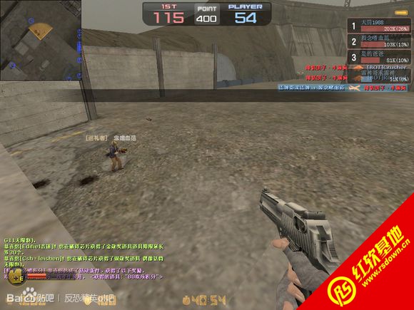 Сӡcsol v7.5���� Сӡcsol v7.5��Ϸ��վ