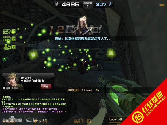 Сӡcsol v7.5���� Сӡcsol v7.5��Ϸ��վ