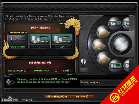 CSFIRED 2.7���� CSFIRED 2.7��Ϸ��վ
